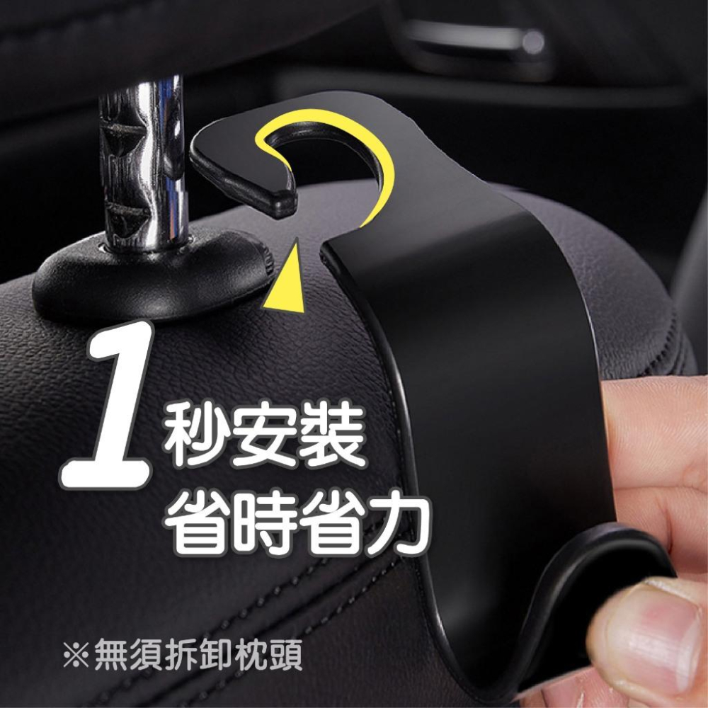 車用掛勾 汽車掛勾支架 掛勾 後座架 汽車置物掛勾 椅背掛勾 後座收納 汽車掛勾 收納掛勾 汽車椅背掛勾 車用收納-細節圖5