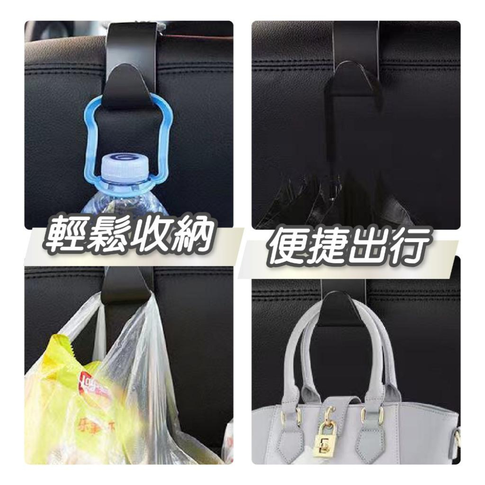 車用掛勾 汽車掛勾支架 掛勾 後座架 汽車置物掛勾 椅背掛勾 後座收納 汽車掛勾 收納掛勾 汽車椅背掛勾 車用收納-細節圖7