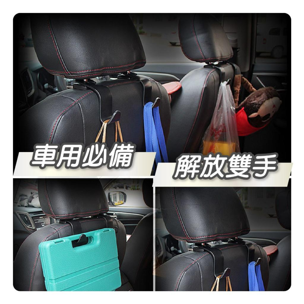車用掛勾 汽車掛勾支架 掛勾 後座架 汽車置物掛勾 椅背掛勾 後座收納 汽車掛勾 收納掛勾 汽車椅背掛勾 車用收納-細節圖8
