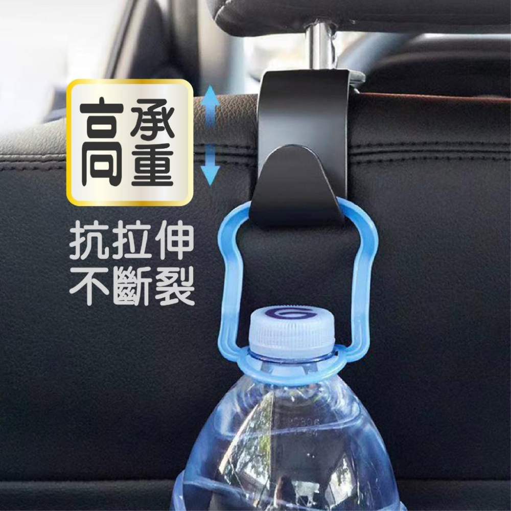 車用掛勾 汽車掛勾支架 掛勾 後座架 汽車置物掛勾 椅背掛勾 後座收納 汽車掛勾 收納掛勾 汽車椅背掛勾 車用收納-細節圖9
