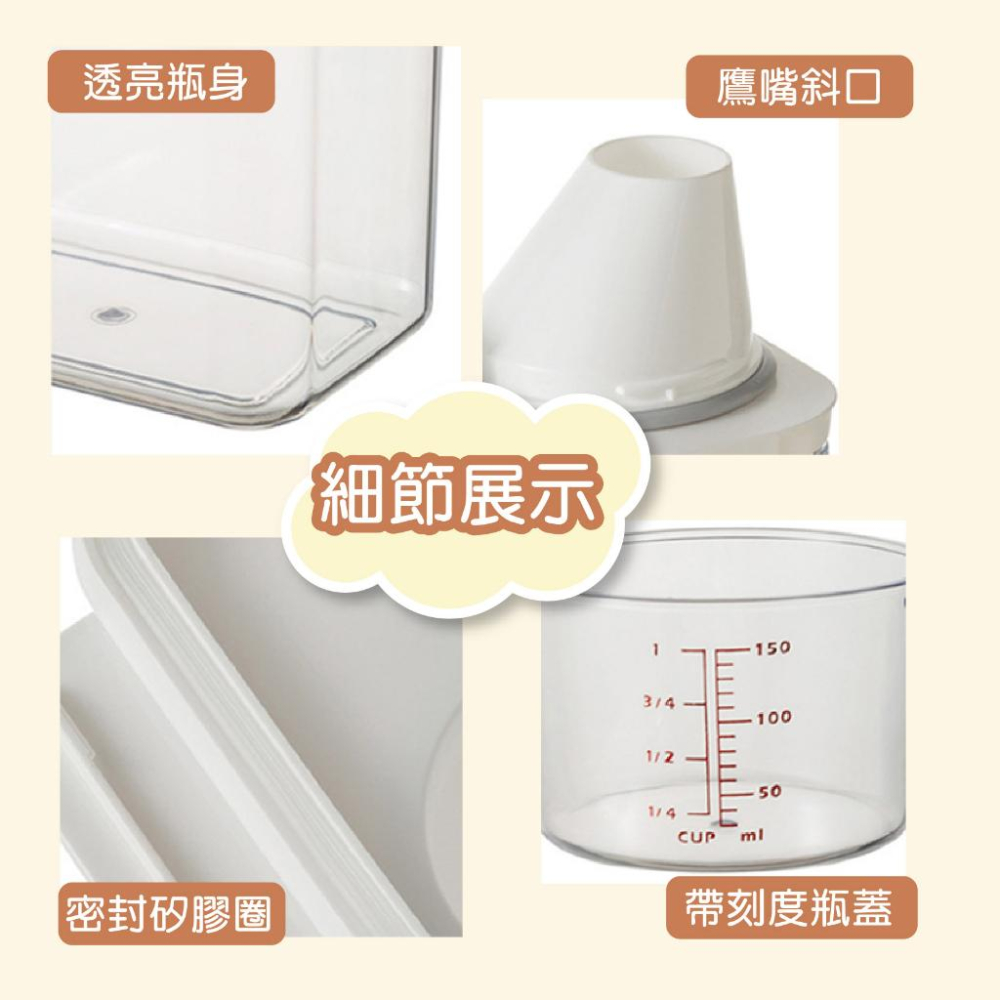 量杯密封罐 密封罐 雜糧罐 米罐 收納罐 米桶 食品密封罐 飼料罐 保鮮罐 麥片罐 塑膠罐 量杯 收納 保鮮罐 - 好事得包裝材料 ...