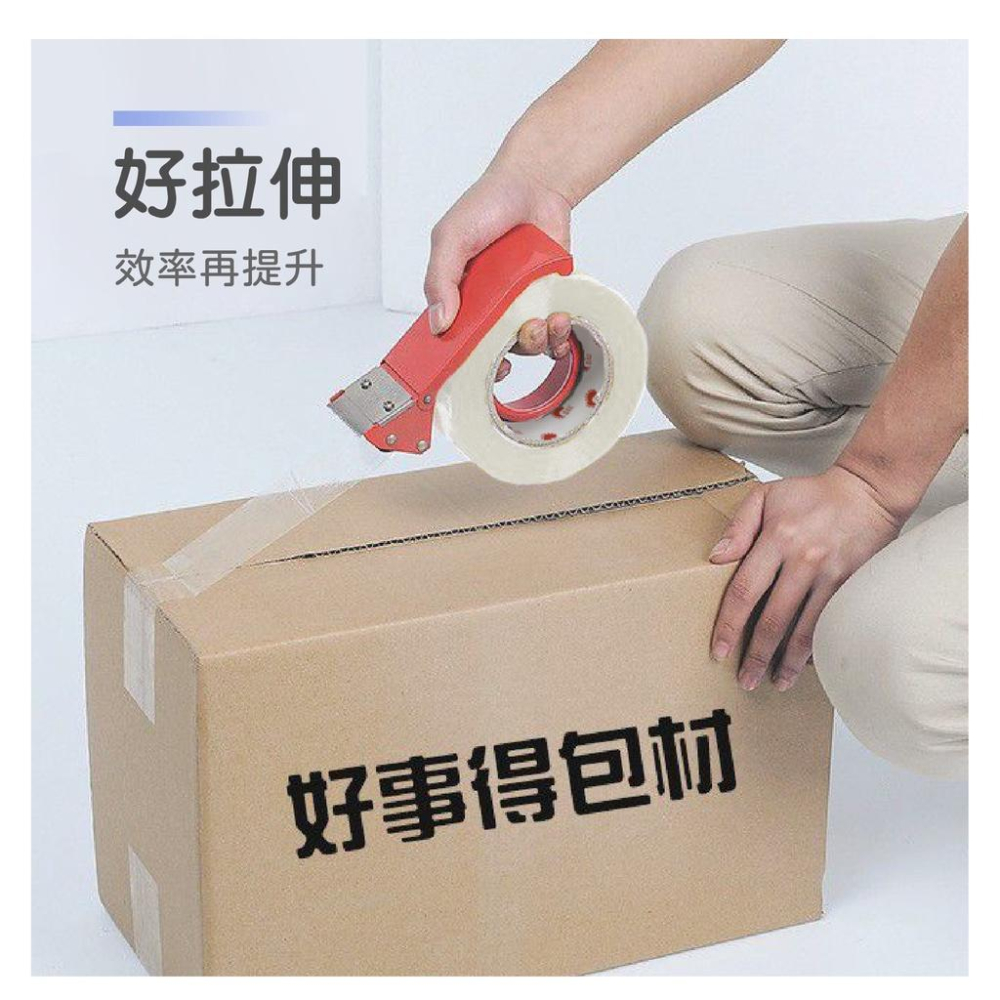 低噪音膠帶 無聲膠帶【好事得包材】膠帶 封箱膠帶  透明膠帶 文具膠帶 包材-細節圖5