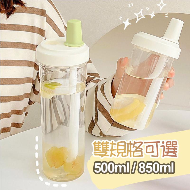 吸管杯 珍珠奶茶杯 大象杯 環保杯  手搖杯 粗吸管杯 850ml 500ml 大容量杯子 珍珠奶茶塑膠杯 隨身杯-細節圖3