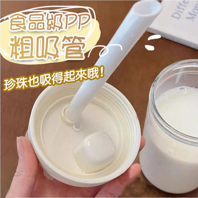 吸管杯 珍珠奶茶杯 大象杯 環保杯  手搖杯 粗吸管杯 850ml 500ml 大容量杯子 珍珠奶茶塑膠杯 隨身杯-細節圖6