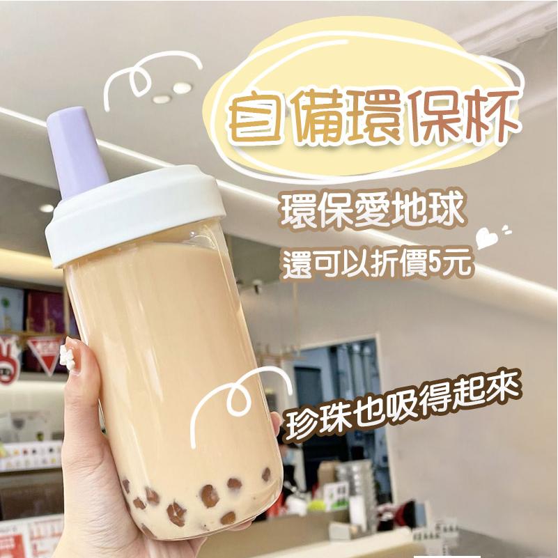 吸管杯 珍珠奶茶杯 大象杯 環保杯  手搖杯 粗吸管杯 850ml 500ml 大容量杯子 珍珠奶茶塑膠杯 隨身杯-細節圖9