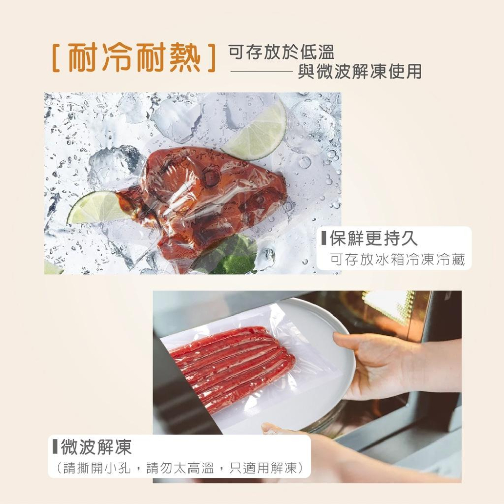食品亮面真空袋【好事得包材】台灣製 真空袋 真空包裝袋 食品真空袋 真空食品袋 包材-細節圖3