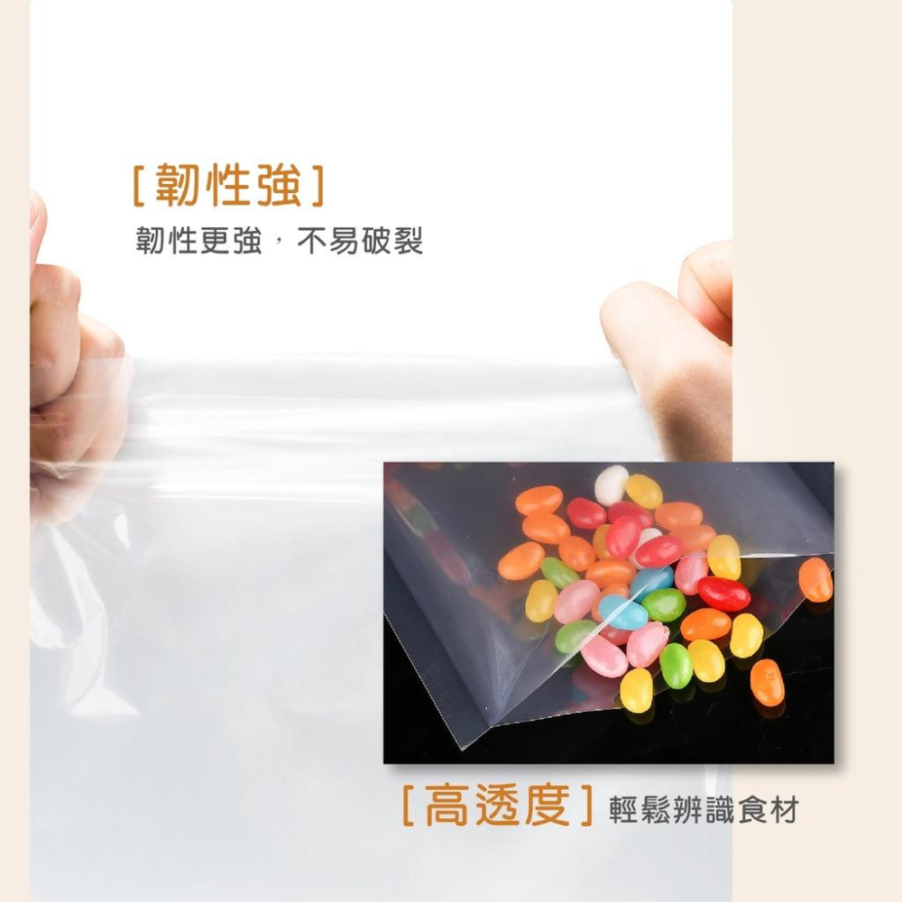 食品亮面真空袋【好事得包材】台灣製 真空袋 真空包裝袋 食品真空袋 真空食品袋 包材-細節圖5