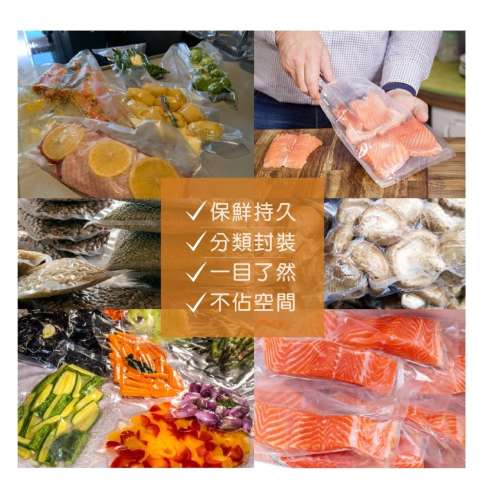 食品亮面真空袋【好事得包材】台灣製 真空袋 真空包裝袋 食品真空袋 真空食品袋 包材-細節圖8