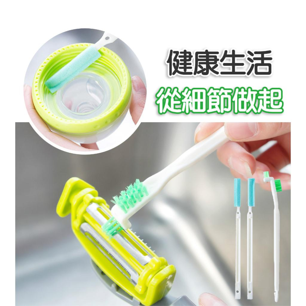縫隙清潔刷 保溫瓶縫隙刷 3件入 清潔刷組 保溫瓶刷 奶瓶刷 細節刷 縫隙刷 杯子刷 杯蓋刷 杯蓋清潔刷 杯蓋隙縫刷-細節圖8