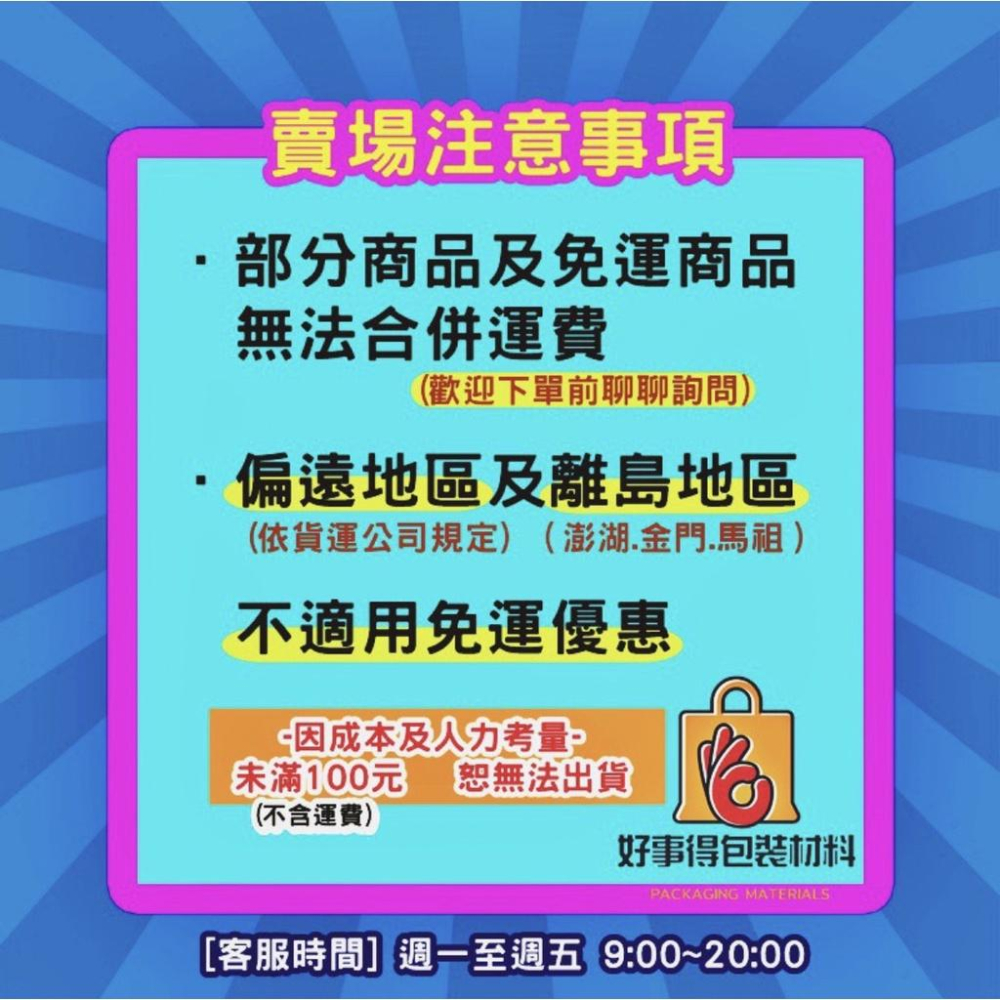 黑色塑膠袋 黑色手提袋 黑色袋子 龍頭牌背心袋 手提袋 黑色背心袋 好事得包材-細節圖3