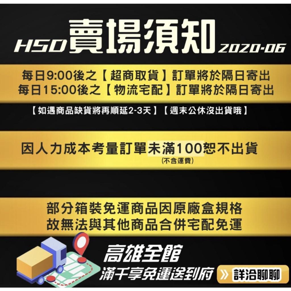 黑色塑膠袋 黑色手提袋 黑色袋子 龍頭牌背心袋 手提袋 黑色背心袋 好事得包材-細節圖4