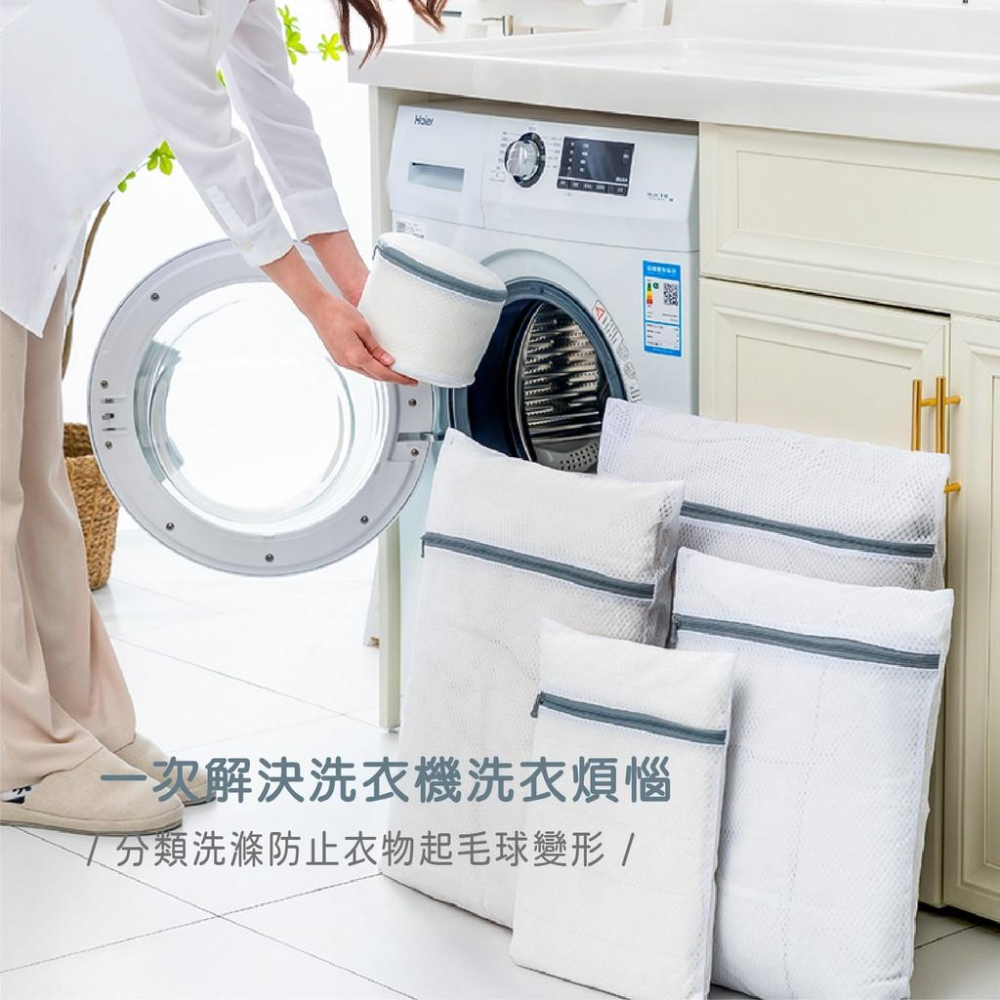 洗衣袋 加厚細網洗衣袋 多功能洗衣袋 護洗袋 分隔袋 網隔袋 旅行袋 分裝袋  洗衣網 衣物袋  好事得包材-細節圖9