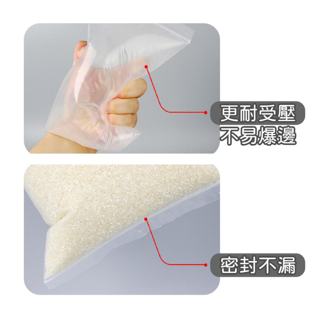 PE 夾鏈袋 0.08mm 特厚款 無紅線 夾鏈袋 收納袋 加厚 特厚 夾鍊袋 加厚款 好事得-細節圖6