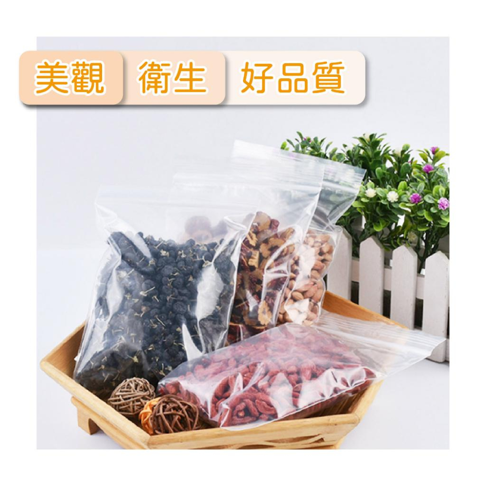 PE 夾鏈袋 0.08mm 特厚款 無紅線 夾鏈袋 收納袋 加厚 特厚 夾鍊袋 加厚款 好事得-細節圖7