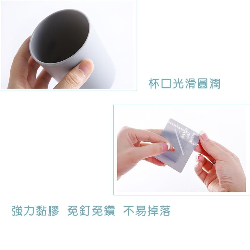 杯架 漱口杯架 圓形杯 情侶刷牙漱口杯 兒童水杯 兒童漱口杯 浴室 免打孔 浴室收納 居家 收納 好事得-細節圖3