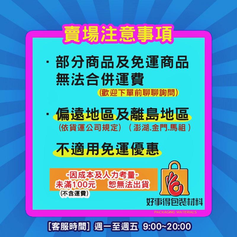 獅王牌 PP耐熱袋 各式尺寸 台灣製造 450克 塑膠袋 平口袋 PP 包裝袋 耐熱袋 透明耐熱袋【好事得包材】-細節圖4