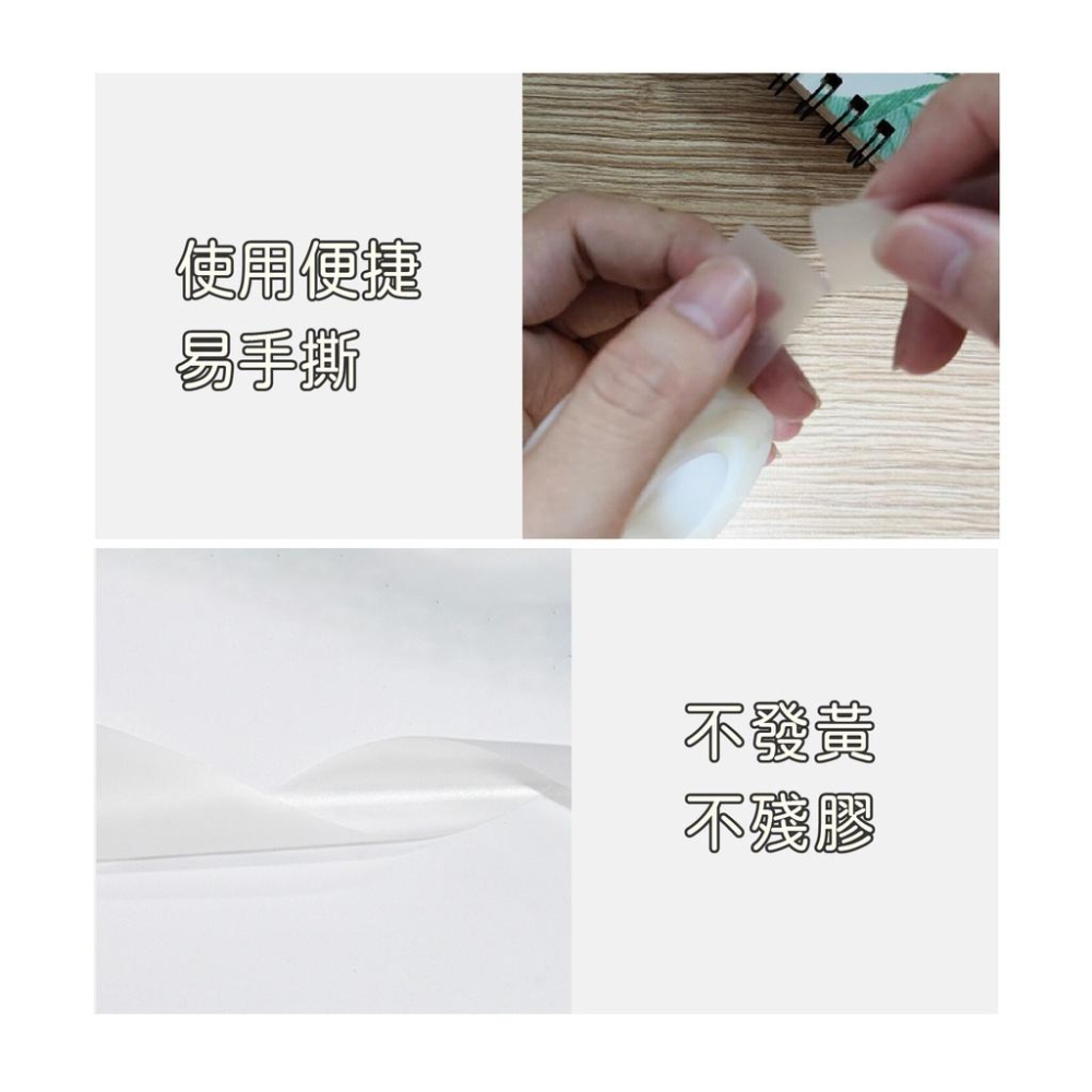 3M隱形膠帶 膠帶 透明膠帶 3m膠帶 小膠帶 無痕膠帶 辦公小資組 【好事得包材】-細節圖4
