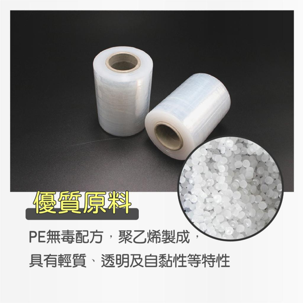 PE工業用膠膜5cm-40cm /短膜/PE膜/保謢膜/棧板膜/嫁接膜/工業用保鮮膜/蘋果膜/南亞【好事得包材】-細節圖3