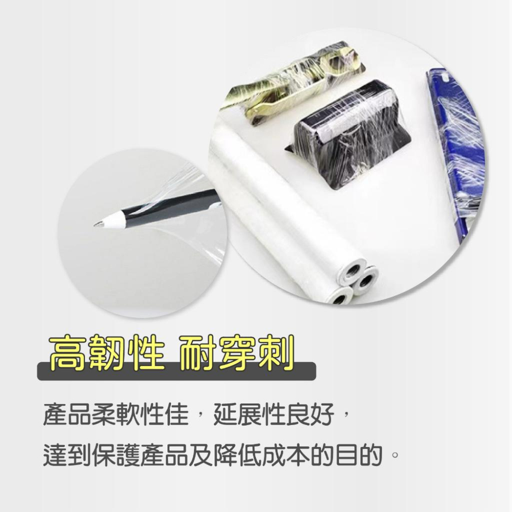 PE工業用膠膜5cm-40cm /短膜/PE膜/保謢膜/棧板膜/嫁接膜/工業用保鮮膜/蘋果膜/南亞【好事得包材】-細節圖4