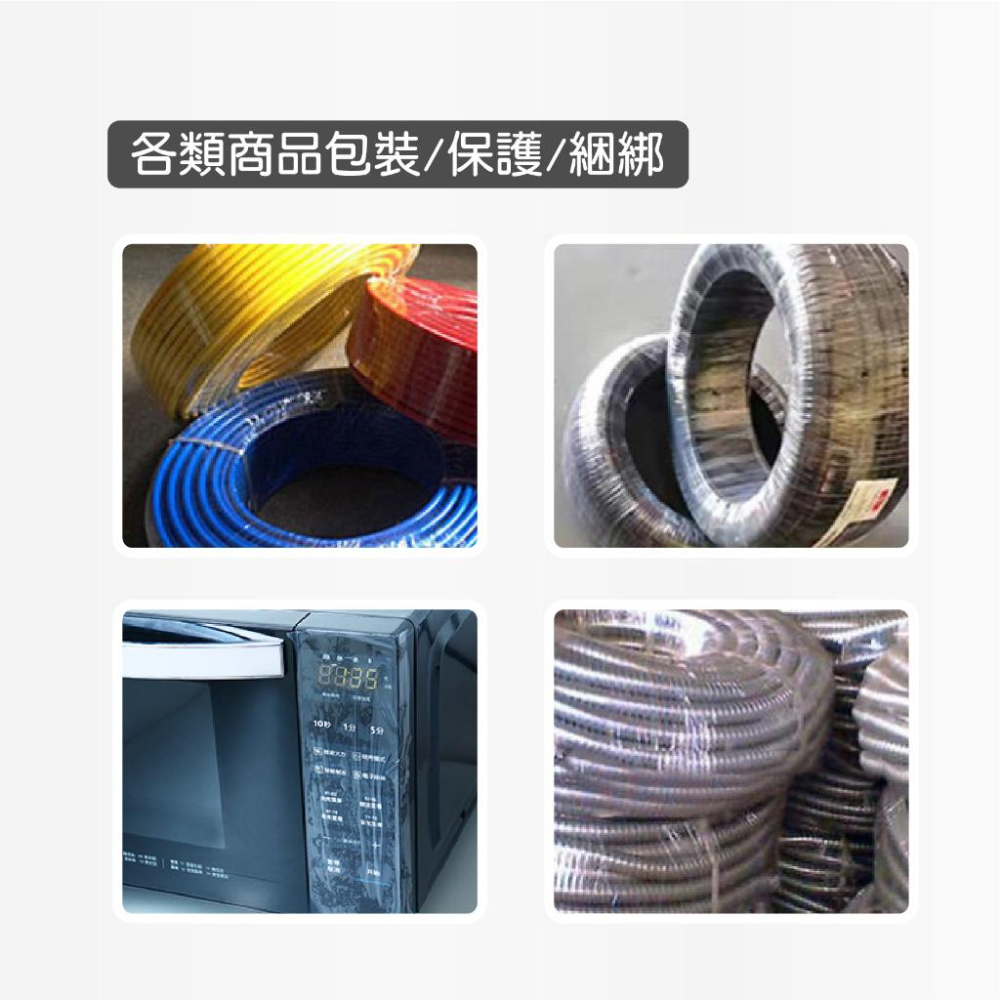 PE工業用膠膜5cm-40cm /短膜/PE膜/保謢膜/棧板膜/嫁接膜/工業用保鮮膜/蘋果膜/南亞【好事得包材】-細節圖7