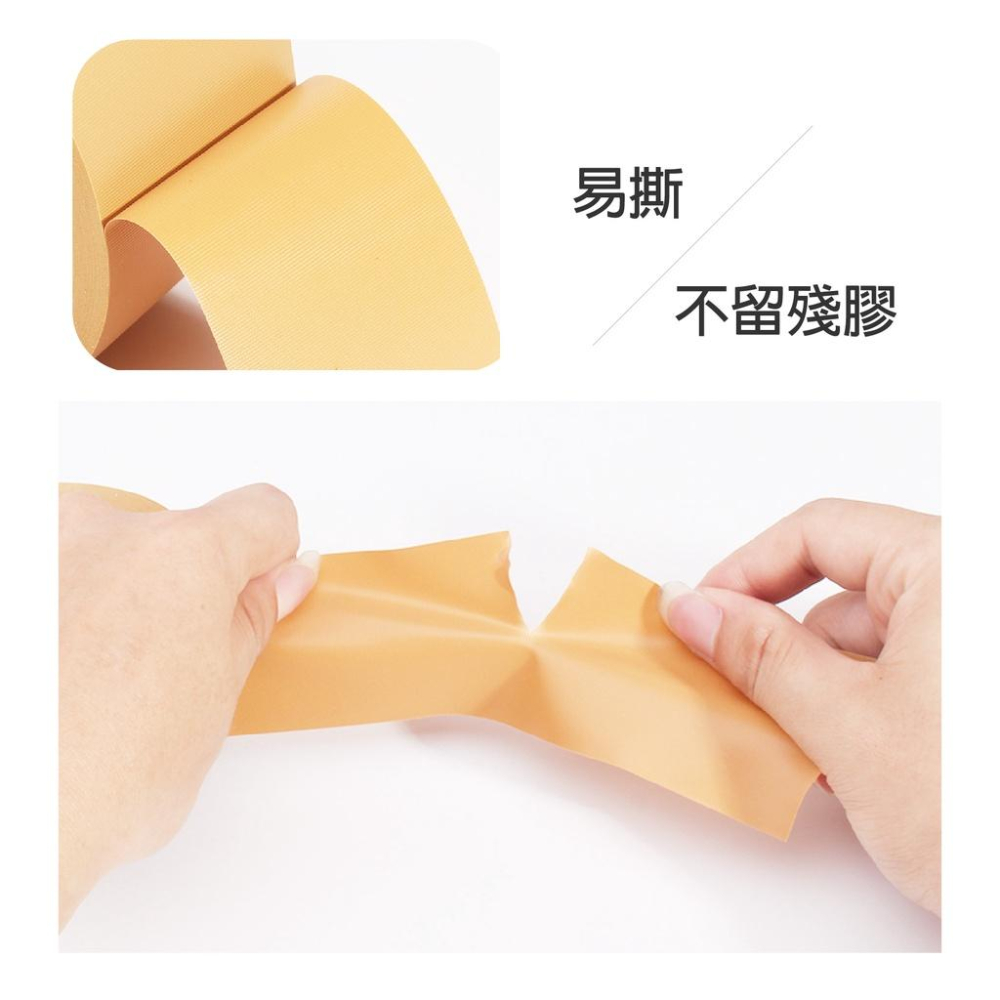 布紋膠帶 膠帶 PVC布紋膠帶 PVC膠帶 可撕膠帶 免刀膠帶 手撕膠帶 地板膠帶 電火布 好事得-細節圖3
