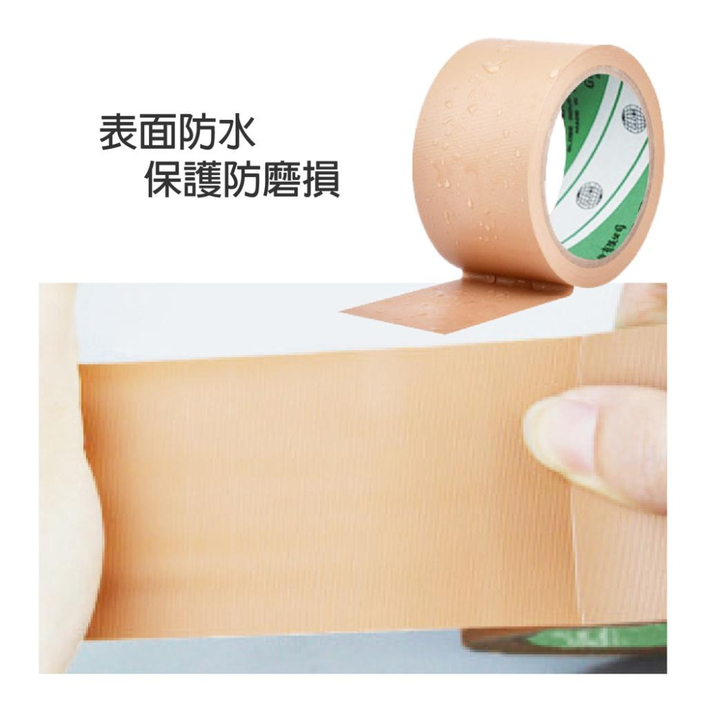 布紋膠帶 膠帶 PVC布紋膠帶 PVC膠帶 可撕膠帶 免刀膠帶 手撕膠帶 地板膠帶 電火布 好事得-細節圖4