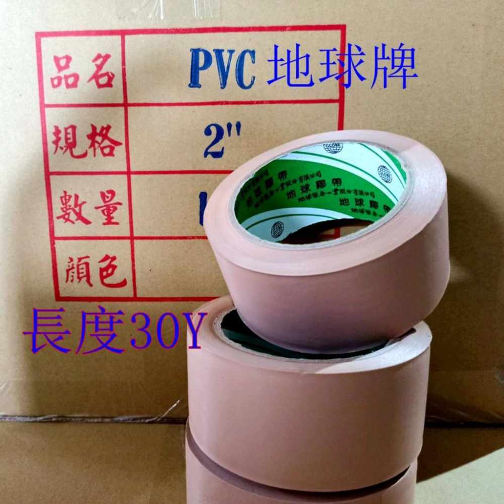 布紋膠帶 膠帶 PVC布紋膠帶 PVC膠帶 可撕膠帶 免刀膠帶 手撕膠帶 地板膠帶 電火布 好事得-細節圖5