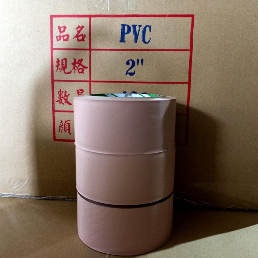 布紋膠帶 膠帶 PVC布紋膠帶 PVC膠帶 可撕膠帶 免刀膠帶 手撕膠帶 地板膠帶 電火布 好事得-細節圖6