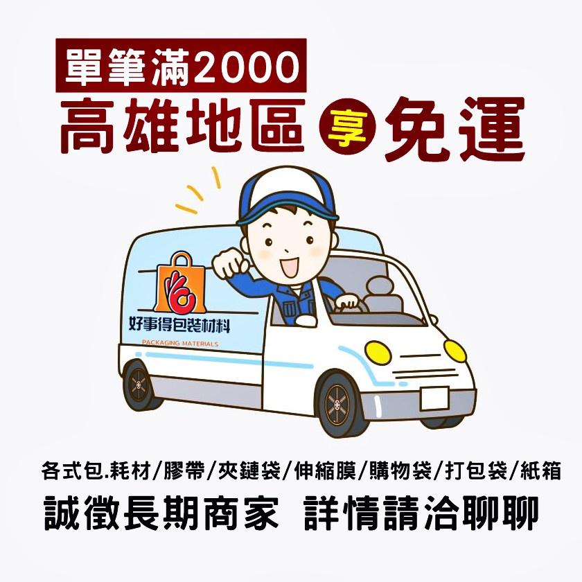布紋膠帶 膠帶 PVC布紋膠帶 PVC膠帶 可撕膠帶 免刀膠帶 手撕膠帶 地板膠帶 電火布 好事得-細節圖8