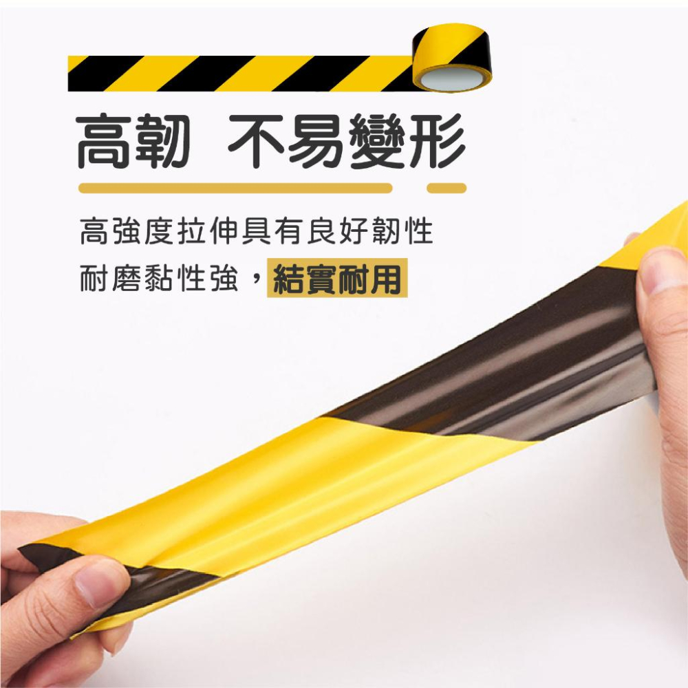 警示膠帶 貼地警示膠帶 斑馬膠帶 黃黑膠帶 紅白膠帶 地板膠帶【好事得】-細節圖3