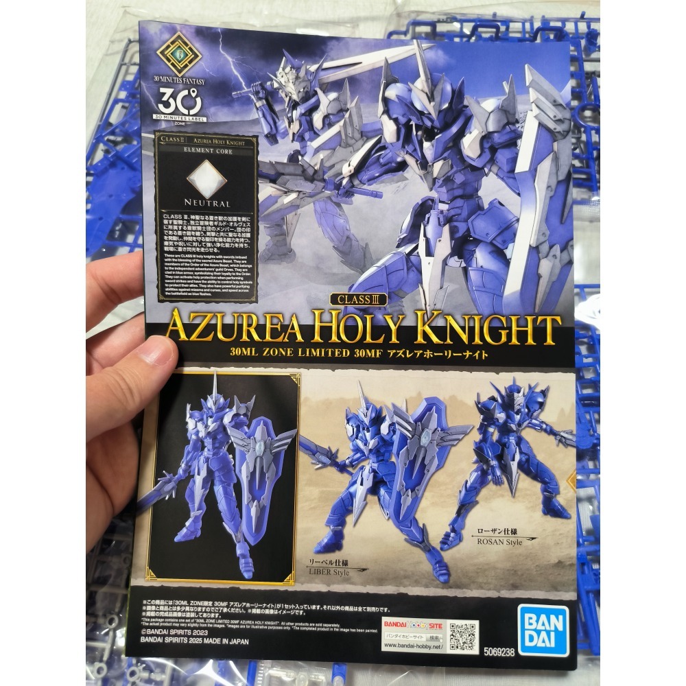 30MF 蔚藍聖騎-細節圖2