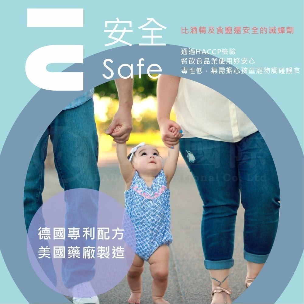 【限時購】德國巴斯夫 一點絕5g 蟑螂藥5g 殺蟑凝膠餌劑 滅蟑-細節圖3