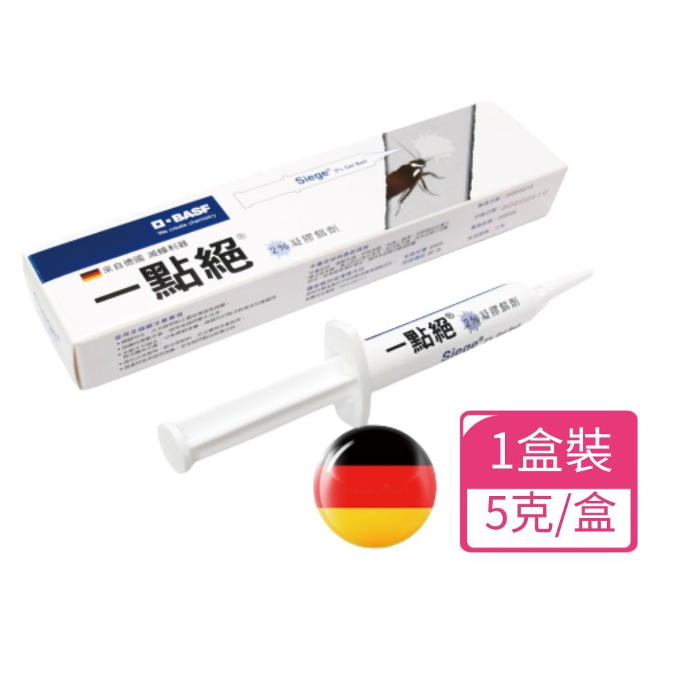 【限時購】德國巴斯夫 一點絕5g 蟑螂藥5g 殺蟑凝膠餌劑 滅蟑-規格圖11