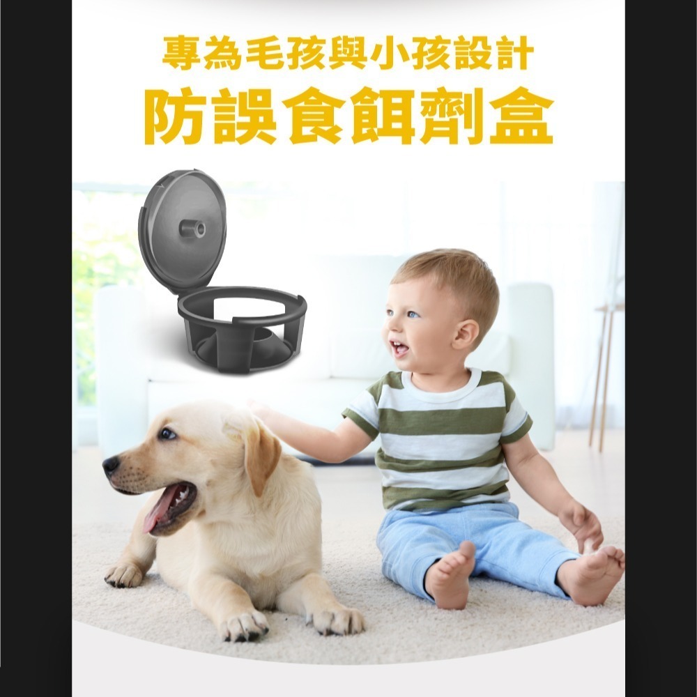 【限時購】174T升級20克加量不加價 殺蟑 連鎖殺蟑 內附10個誘餌盒 再加送10個餌劑盒 (共有20個餌劑盒)-細節圖7