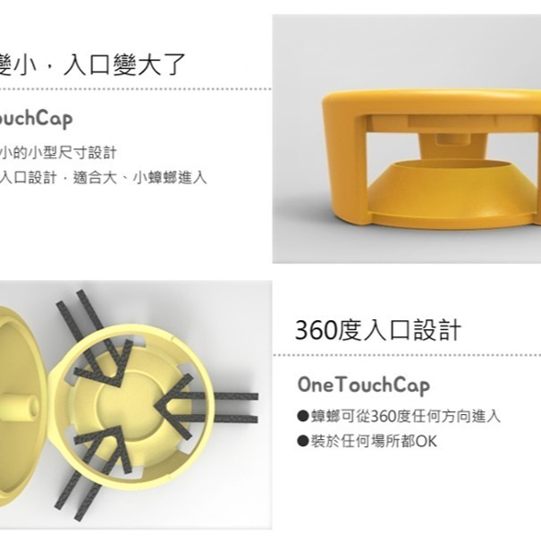 【限時購】174T升級20克加量不加價 殺蟑 連鎖殺蟑 內附10個誘餌盒 再加送10個餌劑盒 (共有20個餌劑盒)-細節圖11