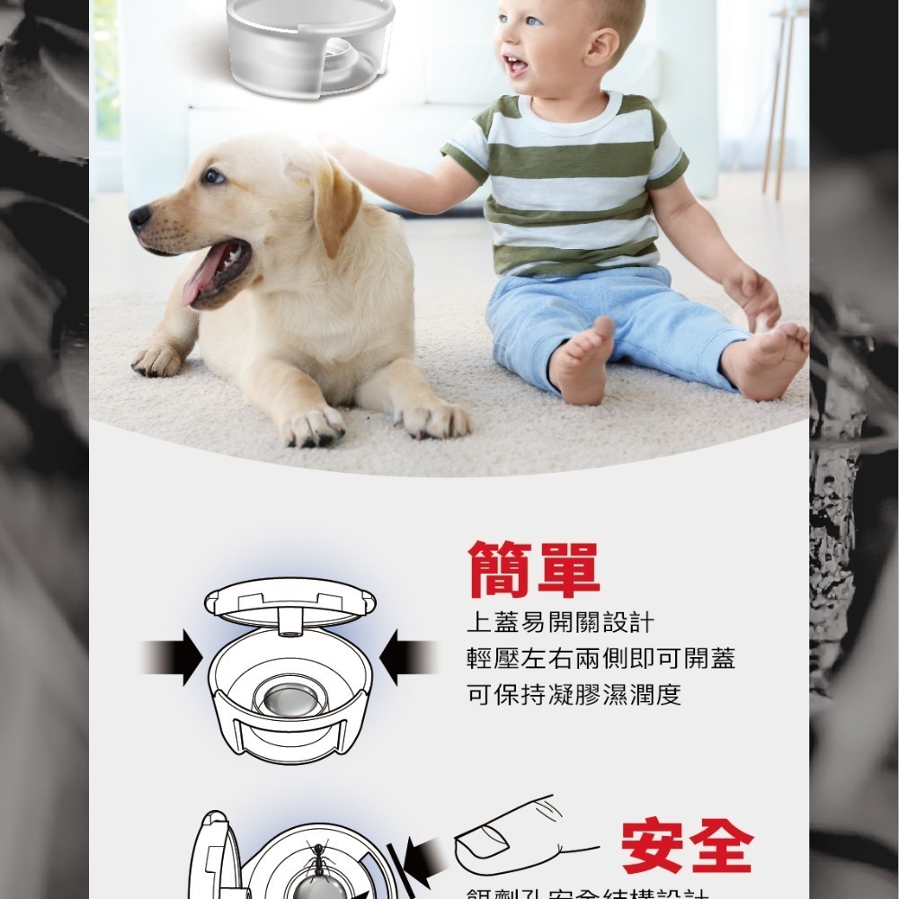 174T除蟻凝膠30克 防治 螞蟻藥30克 內附10個安全餌劑盒 再加贈10個安全餌劑盒-細節圖7