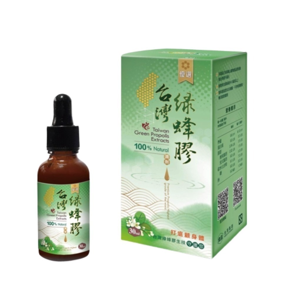 【台灣綠蜂膠】台灣綠蜂膠30ml  蜂膠素(異戊二烯類黃酮保證 60mg/ml)-細節圖7