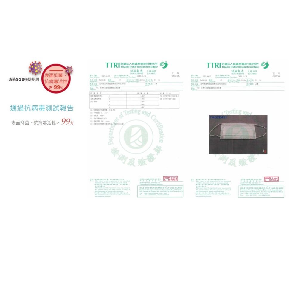 覓特成人口罩 單包裝30入/盒 防塵機能膜 醫用防菌平面N95口罩(盒裝)-細節圖8