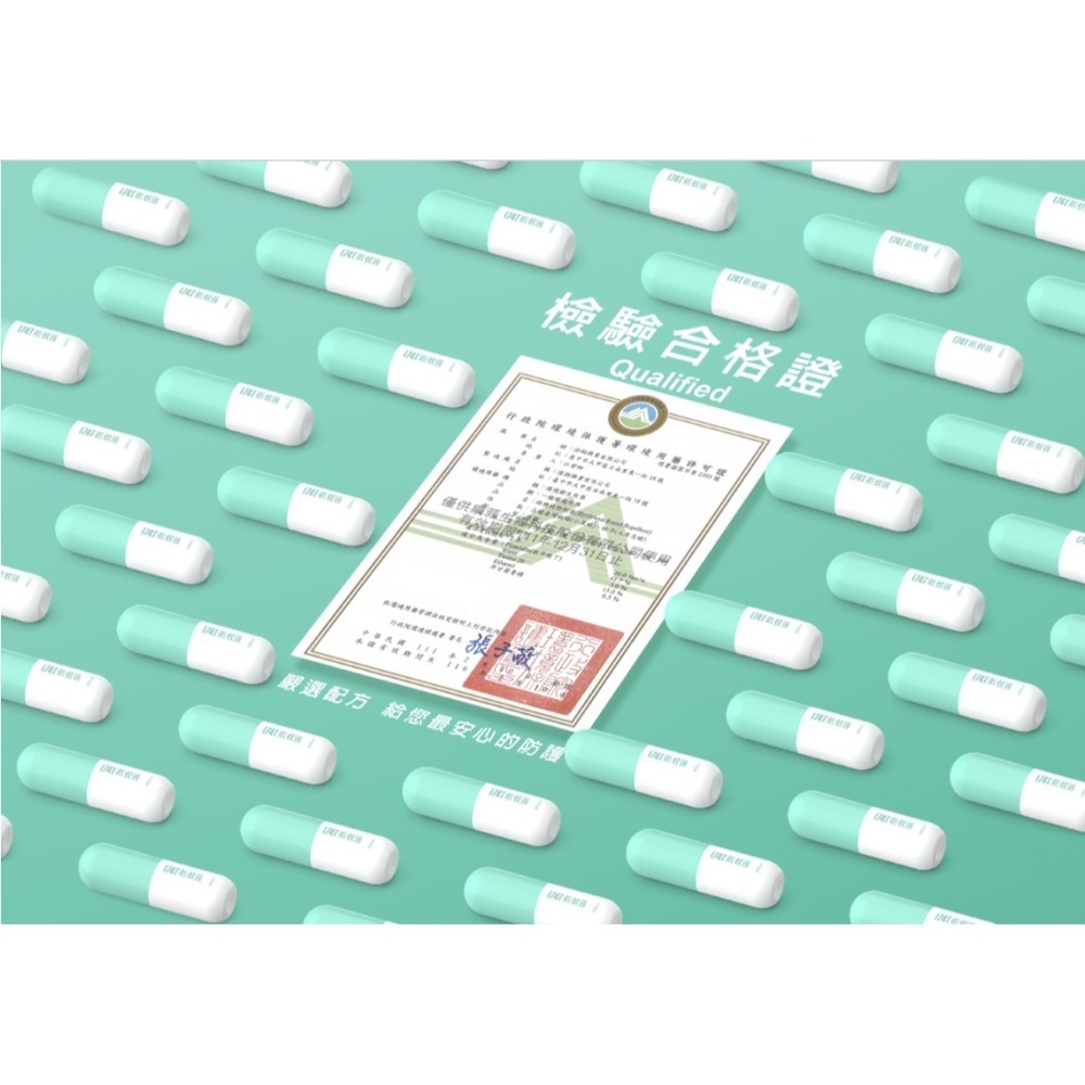 特惠組-買三送一  174T防蚊液 60ML 派卡瑞丁 長效 防蚊液 蚊子 小黑 台灣製造-細節圖11