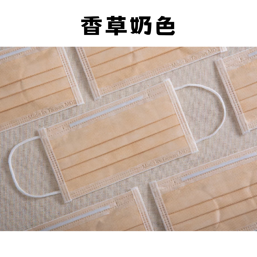 順易利 五色 成人醫用口罩 50入盒裝未滅菌 防塵 衛生 濾菌 舒適 雙鋼印 台灣製-細節圖3