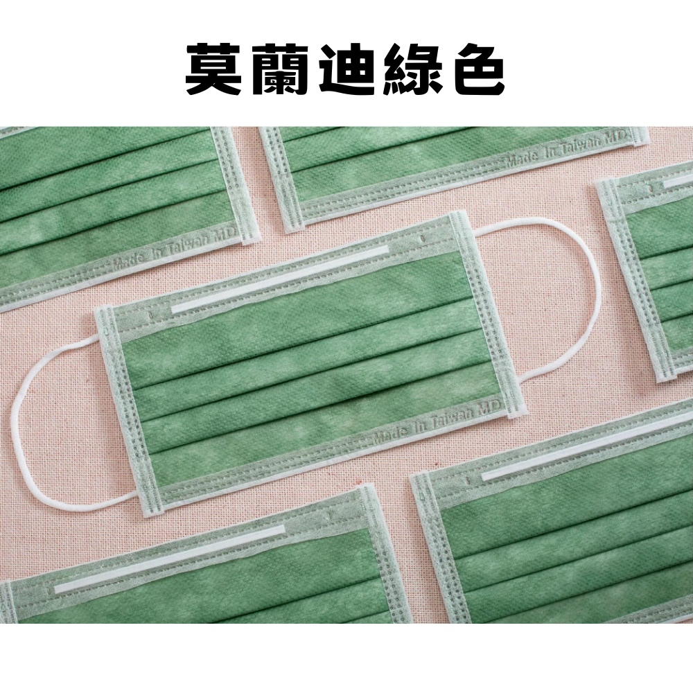 順易利 五色 成人醫用口罩 50入盒裝未滅菌 防塵 衛生 濾菌 舒適 雙鋼印 台灣製-細節圖5