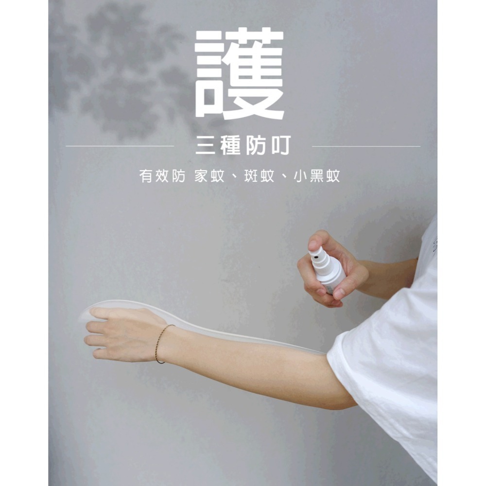 日本金鳥 噴一下12hrs防蚊噴霧 + 174T膠囊防蚊液 60ml 防蚊特惠組-細節圖9