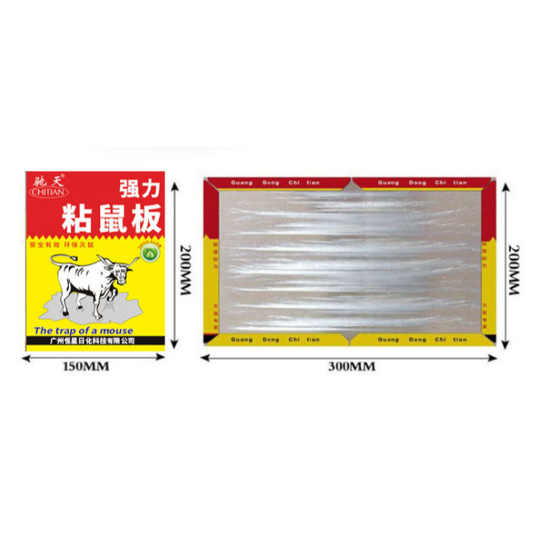 黏鼠板 老鼠板 捕鼠器 捕老鼠 老鼠夾 老鼠籠 捕鼠器 滅鼠器 抓老鼠 老鼠貼 捕鼠神器 滅鼠-細節圖2