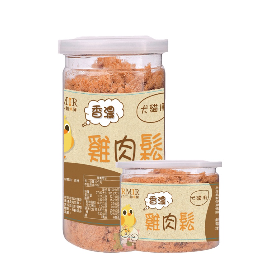 PARMIR帕米爾 香濃雞肉鬆(機能)50g/200g 犬貓適用 寵物零食 狗狗零食 貓咪零食 狗狗肉鬆 貓咪肉鬆 肉鬆-細節圖2