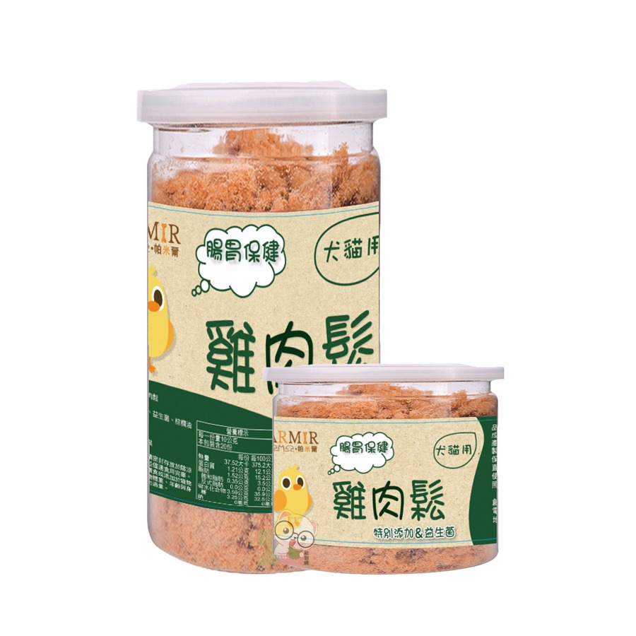 PARMIR帕米爾 香濃雞肉鬆(機能)50g/200g 犬貓適用 寵物零食 狗狗零食 貓咪零食 狗狗肉鬆 貓咪肉鬆 肉鬆-細節圖3