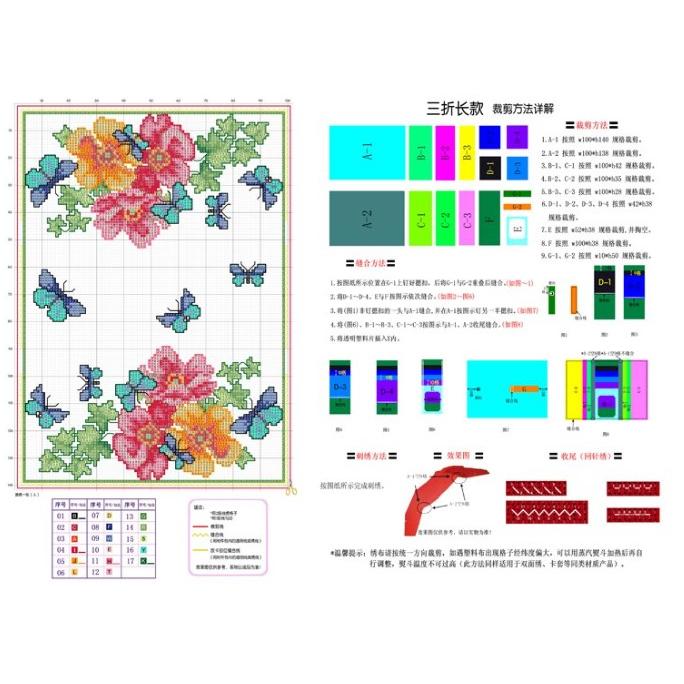 [台灣現貨含運]十字繡錢包 女士三折 長夾 短夾 已裁剪非成品 非印花 櫻花開了 生態棉線 十字繡材料包 女款-細節圖4