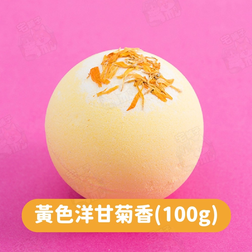 黃色洋甘菊香(100g)