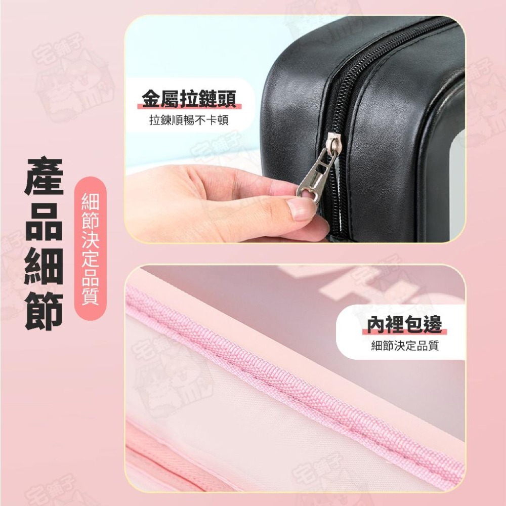 【宅鋪子】化妝洗漱包 化妝包 收納袋 防水包 旅行包 防水化妝包 手提化妝袋 洗漱包 化妝品收納 透明包-細節圖8