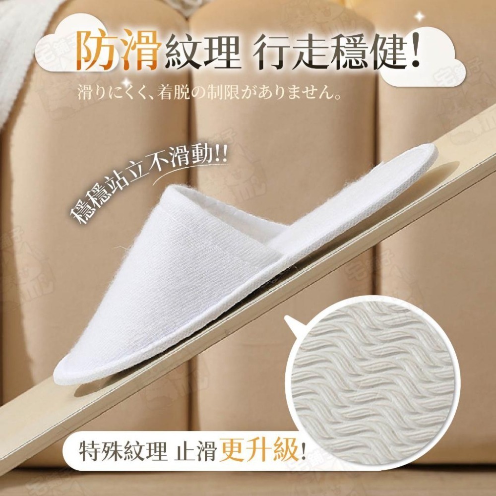【宅鋪子】一次性拖鞋 飯店拖鞋 拋棄式拖鞋 旅行拖鞋 拋棄式室內拖鞋 拋棄拖鞋 免洗拖鞋 拋棄式紙拖鞋 紙拖鞋-細節圖4
