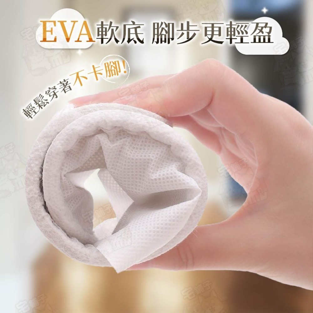 【宅鋪子】一次性拖鞋 飯店拖鞋 拋棄式拖鞋 旅行拖鞋 拋棄式室內拖鞋 拋棄拖鞋 免洗拖鞋 拋棄式紙拖鞋 紙拖鞋-細節圖5